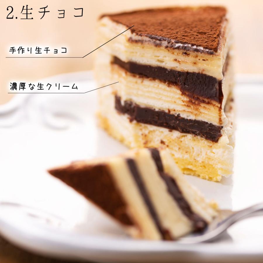 送料無料 シュシュクレープギフト もっちり食感の手作りミルクレープ5種食べ比べセット 12個入 ケーキ 誕生日プレゼント お祝い お礼 ギフト 手土産 M1014g Regaloセレクトギフト 通販 Yahoo ショッピング