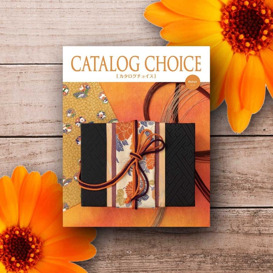 贈り物 送料無料 あすつく 55,880円コース リンベル カタログチョイス