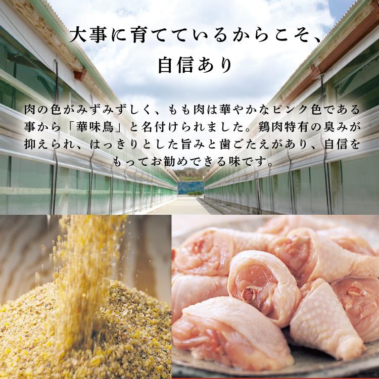 送料無料 博多華味鳥 水たきセット 九州産銘柄鶏 華味鳥 切り身 300g ぶつ切り 300g 華つくね 200g 水炊き 鍋セット :rhs-906:Regaloセレクトギフト - 通販 - Yahoo!ショッピング 送料無料 博多華味鳥 水たきセット 九州産銘柄鶏 華味鳥 切り身 300g ぶつ切り 300g 華つくね 200g 水炊き 鍋セット :rhs-906:Regaloセレクトギフト - 通販 - Yahoo!ショッピング