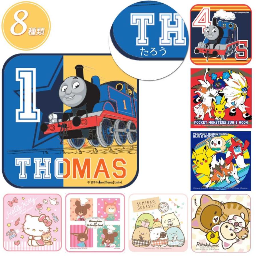 ５枚以上購入でメール便無料 162円税込で名入ok ミニタオル 21 21cm