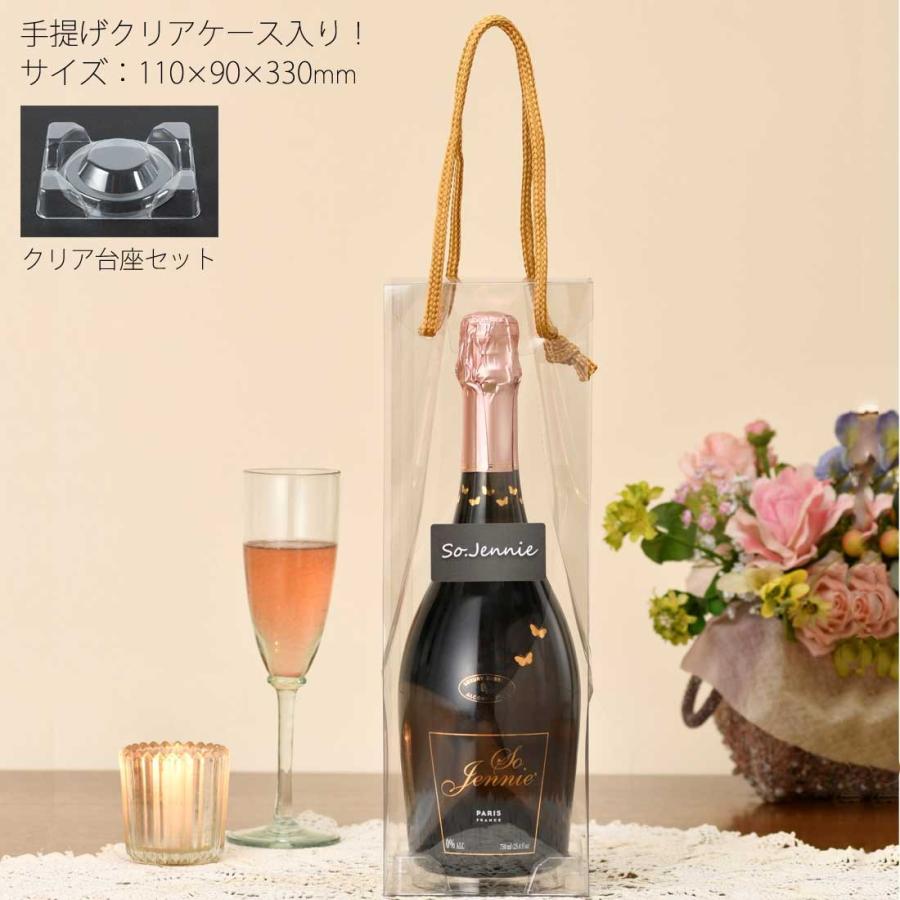 送料無料 1本 ソージェニー ロゼ ル マノワール デ サクレ 750ml Alc.0% 高級ノンアルコールワイン シャンパン スパークリング 手提ケース入り :so-je-1p:Regaloセレクトギフト - 通販 - Yahoo!ショッピング 送料無料 1本 ソージェニー ロゼ ル マノワール デ サクレ 750ml Alc.0% 高級ノンアルコールワイン シャンパン スパークリング 手提ケース入り :so-je-1p:Regaloセレクトギフト - 通販 - Yahoo!ショッピング