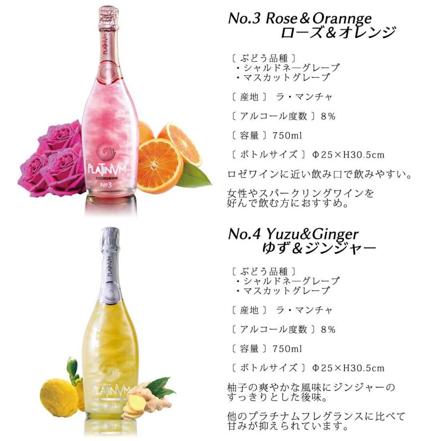 全種類LEDライト付き マバム MAVAM ＆ プラチナム フレグランス 選べる