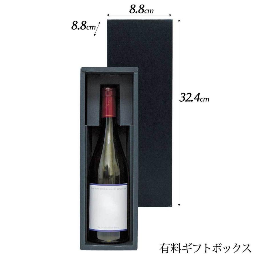 ３本ご購入で送料無料 低アルコール マバム メタリック効果のローアルコール スパークリングワイン 750ml×１本 8種類より選べる｜pulchrade-shop｜07