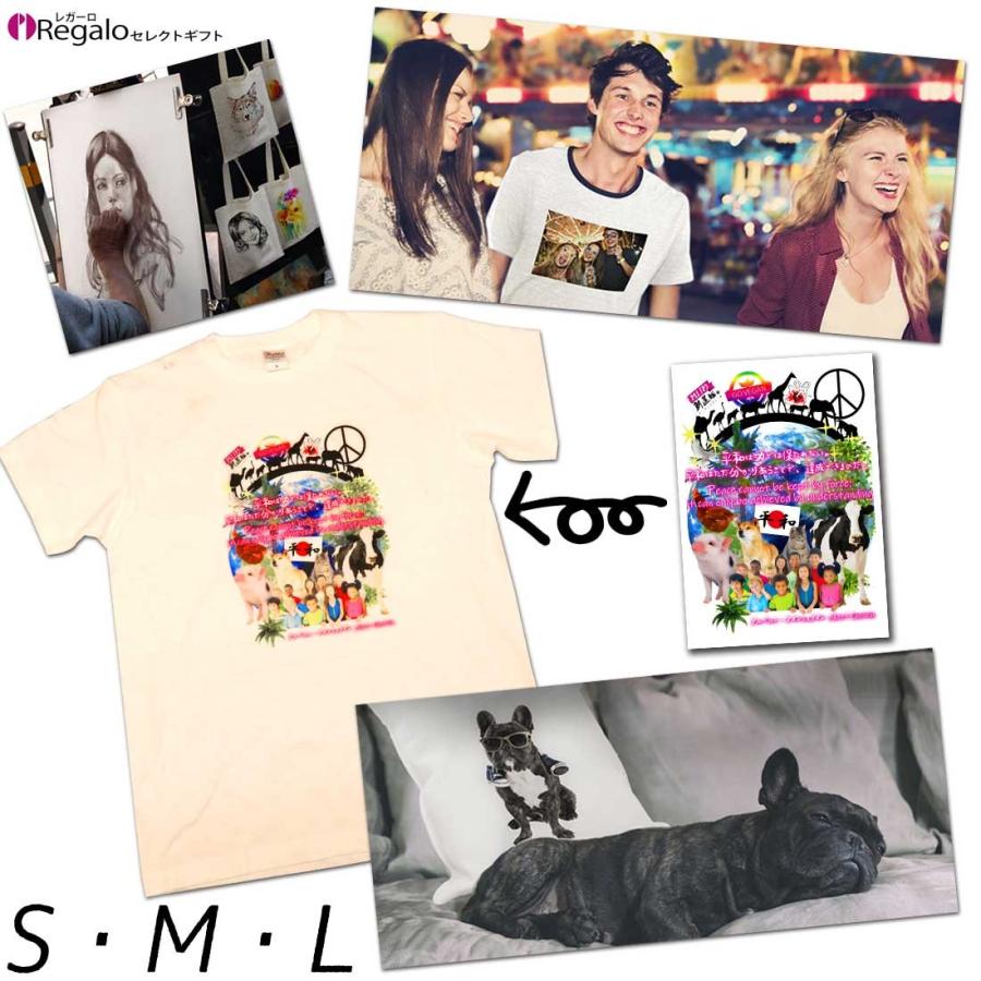 お好きな写真をtシャツにプリント 送料無料 写真プリント S M L 白 チーム クラブ 出産祝 結婚祝 誕生日プレゼント お祝い T Sh P Sml Regaloセレクトギフト 通販 Yahoo ショッピング