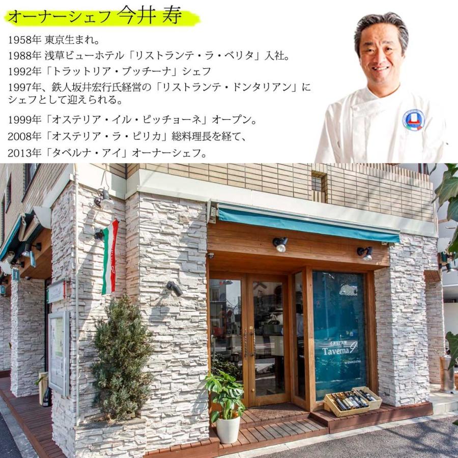 送料無料 今井寿 シェフ 監修 コンアモーレ ティラミス 3個入 スイーツ ギフト お菓子 メーカー直送 代引不可 一流シェフスイーツ特集 Tira Ima Regaloセレクトギフト 通販 Yahoo ショッピング