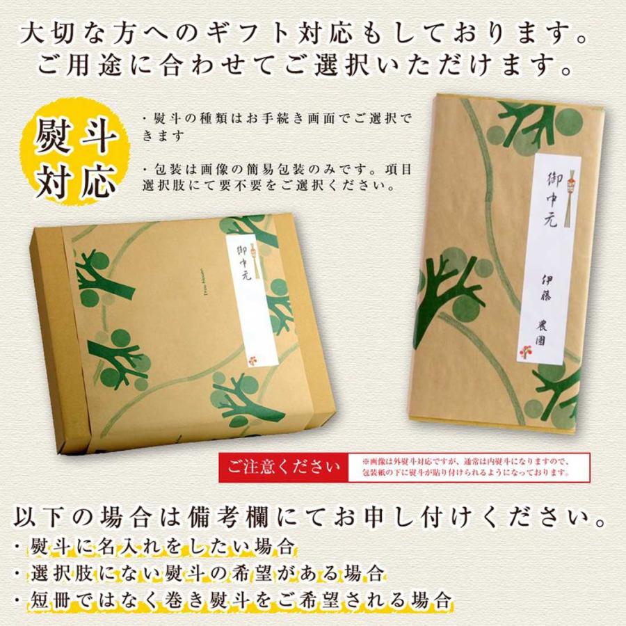 送料無料 伊藤農園 素朴ドリンク 0ml 10本 記念日 誕生日プレゼント お祝い 贈り物 お礼 メーカー直送 代引不可 スイーツ ギフト プレゼント V 032 Regaloセレクトギフト 通販 Yahoo ショッピング