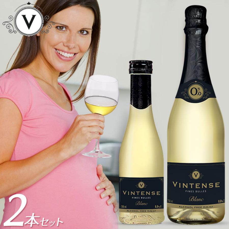 送料無料 ノンアルコールワイン ヴィンテンス Vintense スパークリング 2本セット 0 0 ブラン 750ml 1 0ml 1 辛口 ベルギー 750ml 2種類 V Bla2set Regaloセレクトギフト 通販 Yahoo ショッピング