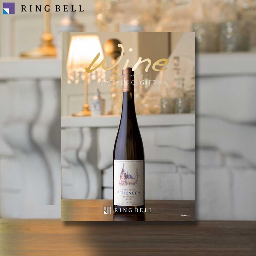 リンベル カタログギフトワイン カタログギフト アロマ ワイン専用 お返し 内祝い 香典返し 結婚祝い Wx030 Regaloセレクトギフト 通販 Yahoo ショッピング