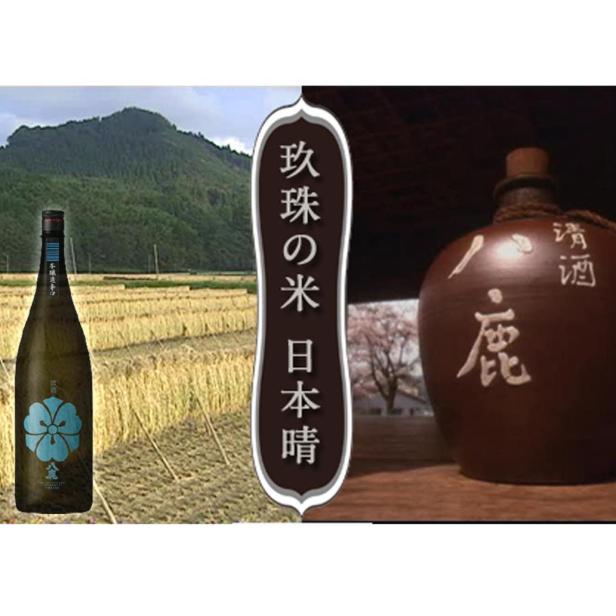 八鹿酒造 送料無料 日本酒 3本セット 青 本醸造 ・緑 特別純米 ・桃