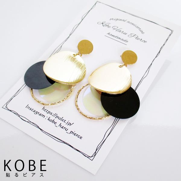 イヤリング 痛くない 40代 カジュアル 貼るピアス 涼しげに踊る ブラック 黒 s127貼るピアス専門店 神戸貼るピアス 通販