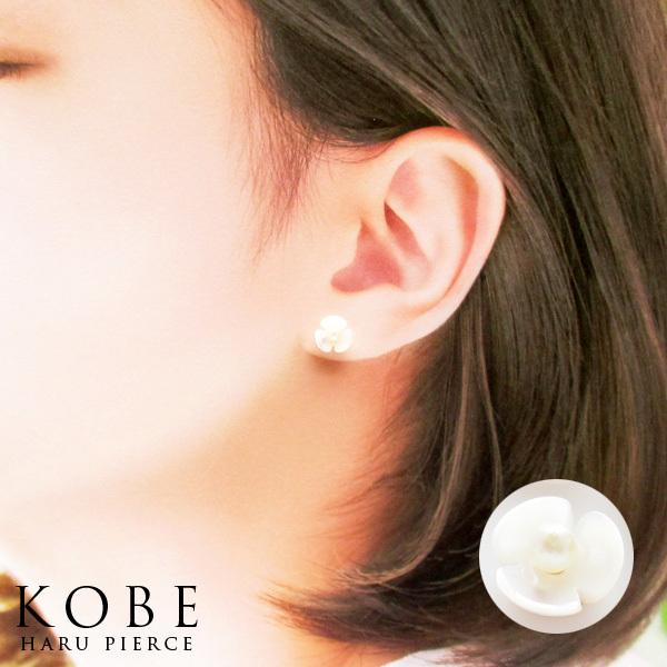 イヤリング 花 春 痛くない 40代 カジュアル 白 白色 貼るピアス 三つ葉 S242 貼るピアス専門店 神戸貼るピアス 通販 Yahoo ショッピング