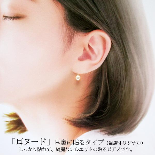イヤリング パール 揺れる 痛くない 40代 カジュアル 50代 30代 華奢 貼るピアス S251 貼るピアス専門店 神戸貼るピアス 通販 Yahoo ショッピング