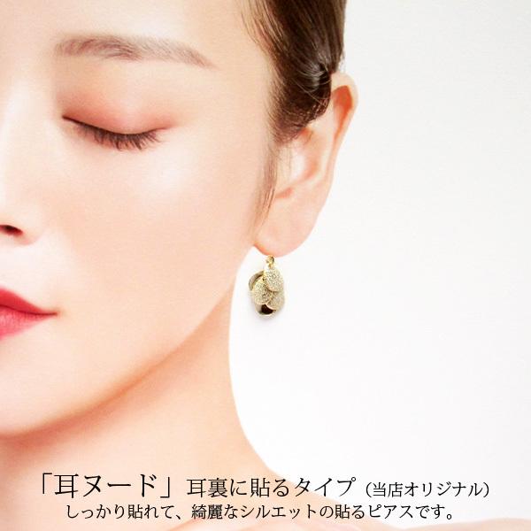 イヤリング 夏 海 痛くない 40代 カジュアル 30代 50代 人魚 S280 貼るピアス専門店 神戸貼るピアス 通販 Yahoo ショッピング