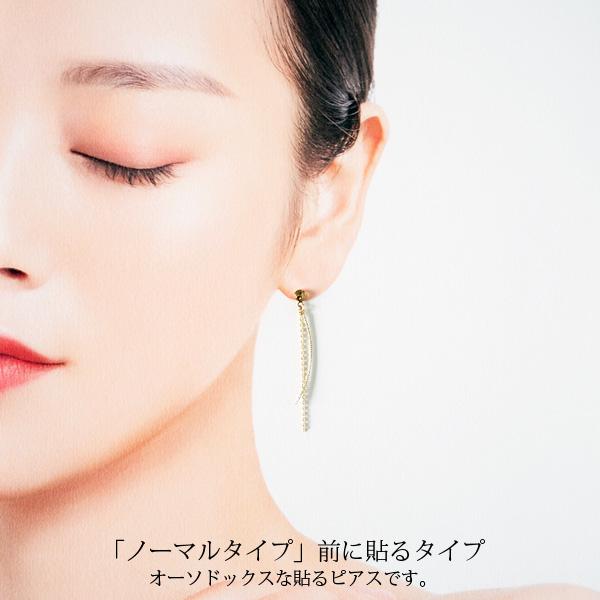 貼るピアス シンプル 揺れる イヤリング 痛くない カーブ＆ストレートライン |  | 06
