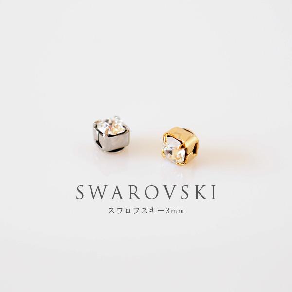 貼るピアス スワロフスキー 3mm イヤリング 痛くない 50代 40代 カジュアル |  | 02