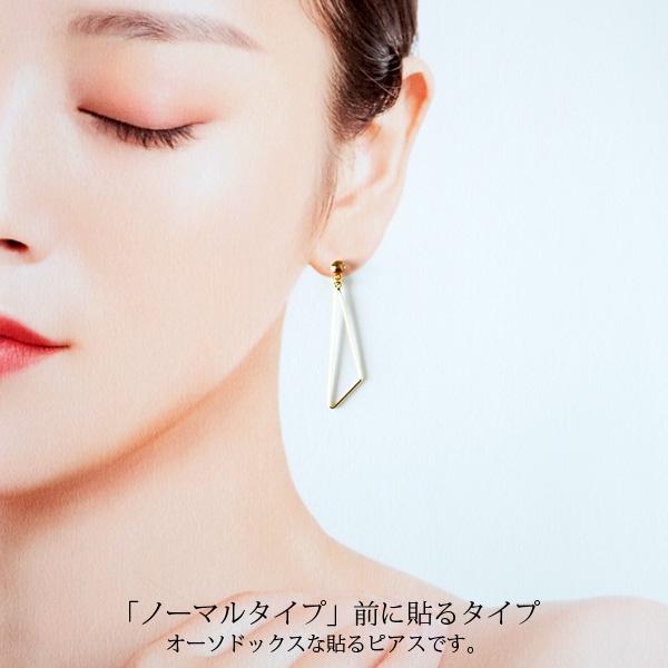 貼るピアス 三角 イヤリング 40代 カジュアル 痛くない シンプル |  | 03
