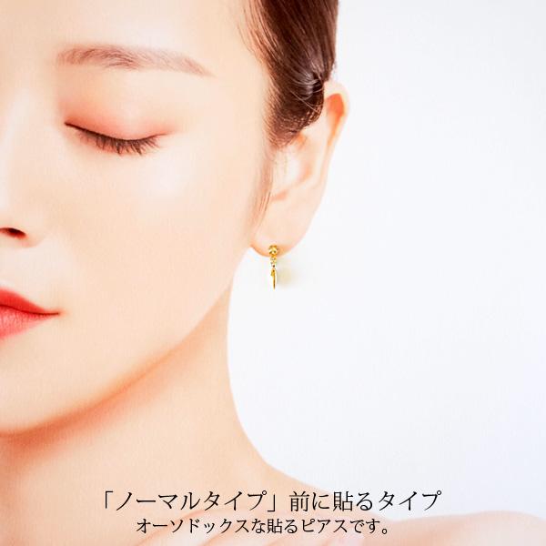 イヤリング 痛くない 揺れる 40代 50代 ゴールド シルバー 上品 |  | 02