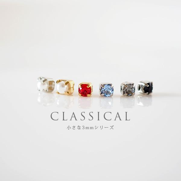 貼るピアス パール 3mm イヤリング フォーマル 痛くない 40代 上品 |  | 08