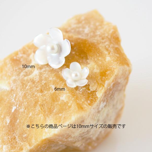 貼るピアス 花 パール イヤリング 痛くない 40代 上品 カジュアル |  | 03