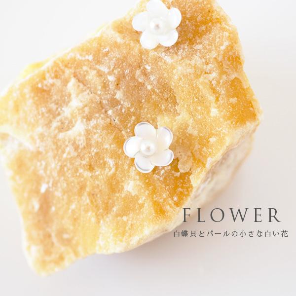 貼るピアス イヤリング 花 痛くない 40代 上品 カジュアル 大人 |  | 05