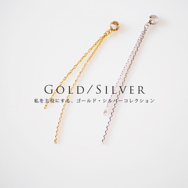 イヤリング チェーン 痛くない 揺れる 40代 50代 ゴールド シルバー |  | 04