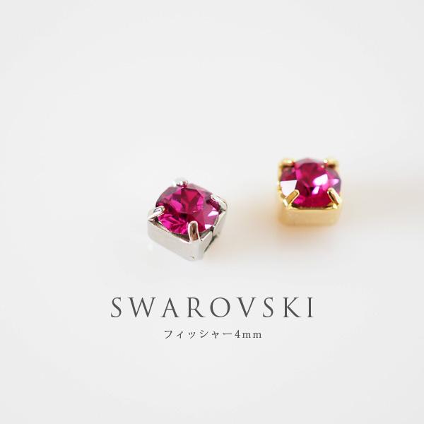 イヤリング 痛くない 50代 40代 シンプル スワロフスキー 貼るピアス |  | 11