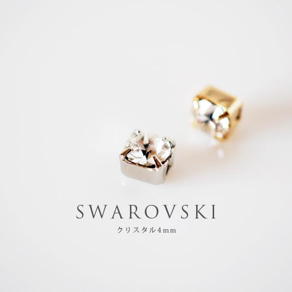 イヤリング 痛くない 50代 40代 シンプル スワロフスキー 貼るピアス |  | 05