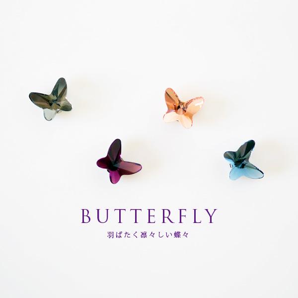 貼るピアス 蝶 蝶々 イヤリング 痛くない 40代 スワロフスキー