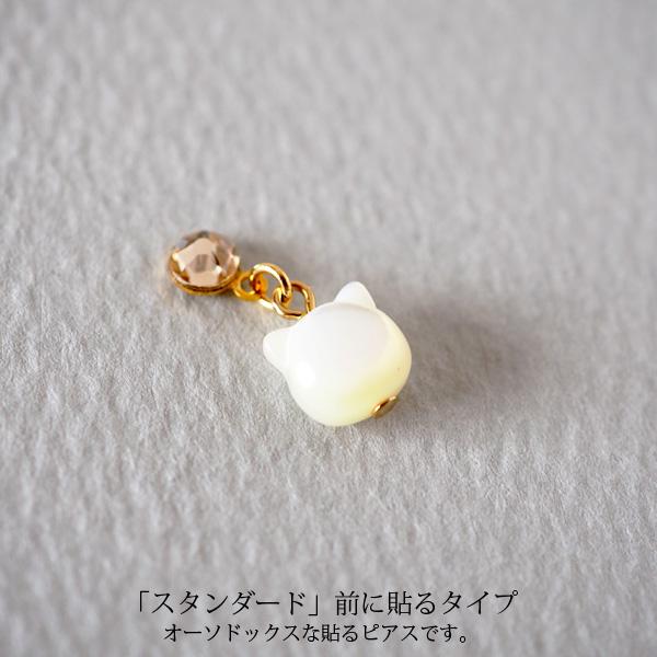 貼るピアス 猫 イヤリング 揺れる 痛くない 40代 カジュアル 上品 |  | 01