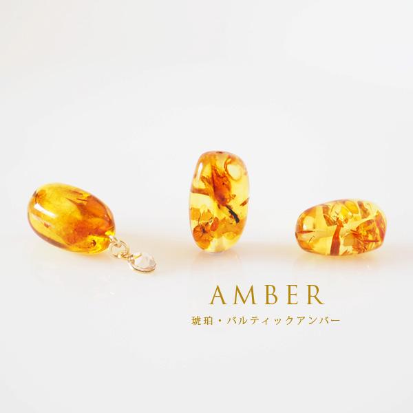 貼るピアス 天然石 琥珀 揺れる イヤリング 痛くない 40代 シンプル 