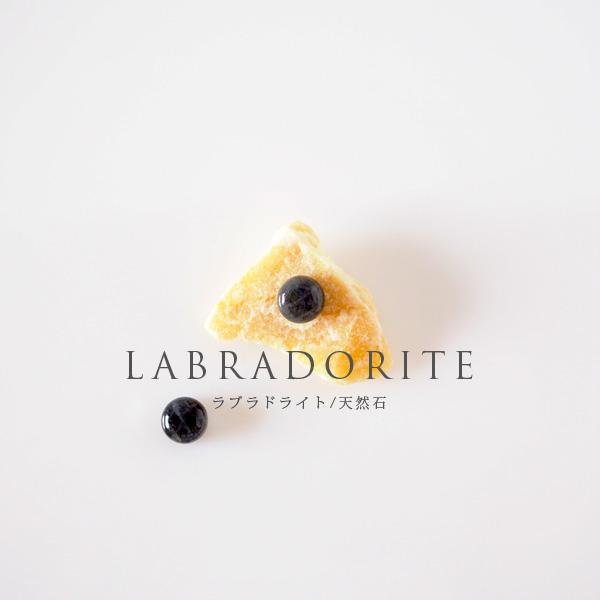 貼るピアス 天然石 シンプル ラブラドライト イヤリング 痛くない 40代 |  | 01