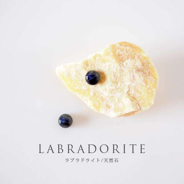貼るピアス 天然石 シンプル ラブラドライト イヤリング 痛くない 40代 |  | 05