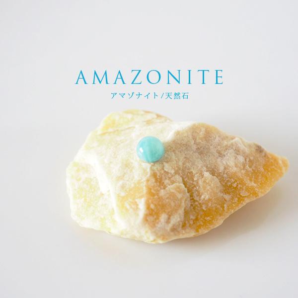 貼るピアス 天然石 シンプル イヤリング 痛くない 40代 アマゾナイト 5mm |  | 01