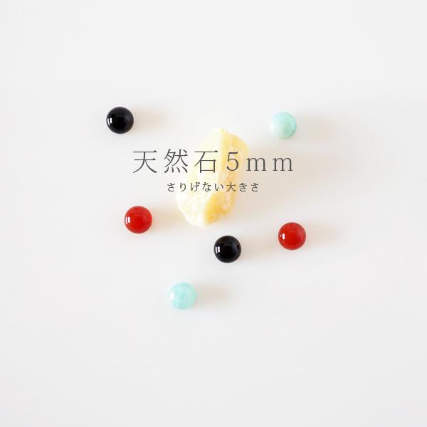 貼るピアス 天然石 シンプル イヤリング 痛くない 40代 アマゾナイト 5mm |  | 06