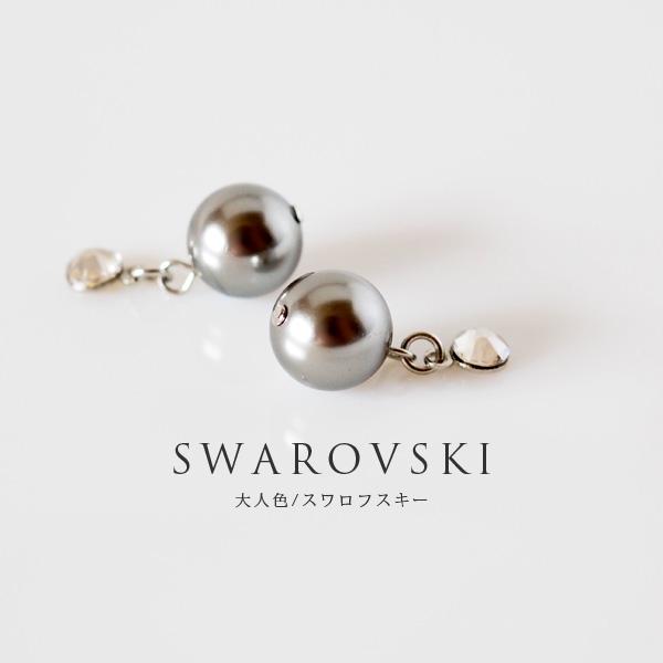 貼るピアス パール イヤリング フォーマル 痛くない シンプル 揺れる 40代 |  | 05