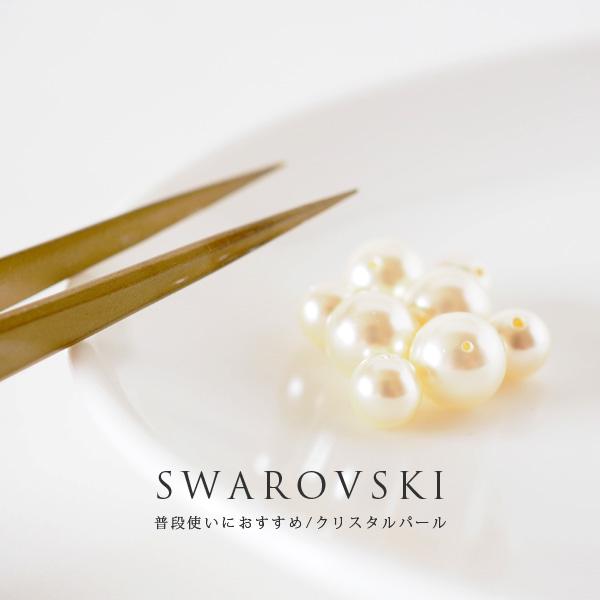 イヤリング パール 卒業式 痛くない フォーマル 揺れる 40代 50代 貼るピアス |  | 02