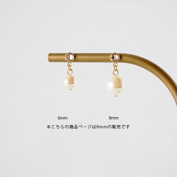 イヤリング パール 卒業式 痛くない フォーマル 揺れる 40代 50代 貼るピアス |  | 04