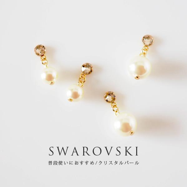 イヤリング パール 卒業式 痛くない フォーマル 揺れる 40代 50代 貼るピアス |  | 05