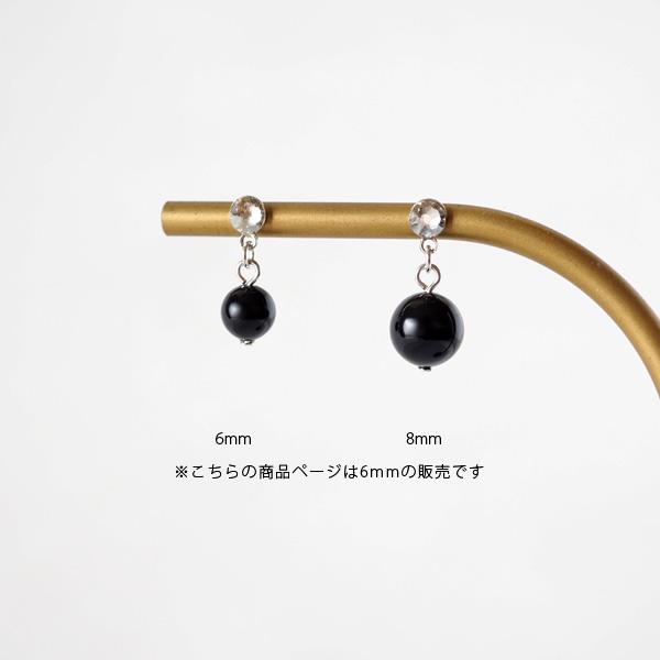 貼るピアス 黒 パール イヤリング 痛くない おしゃれ 40代 50代 30代 6mm |  | 03