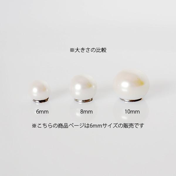 イヤリング 痛くない パール 50代 40代 ノンホール 貼るピアス |  | 06