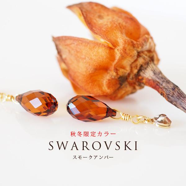 貼るピアス イヤリング スワロフスキー 痛くない 冬 50代 40代 30代 | 