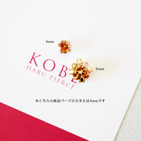 イヤリング シンプル 痛くない ジルコニア 50代 40代 貼るピアス |  | 04