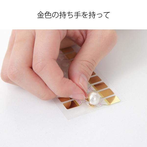 貼るピアス シール 替えシール シールのみ 8mm : 貼るピアス専門