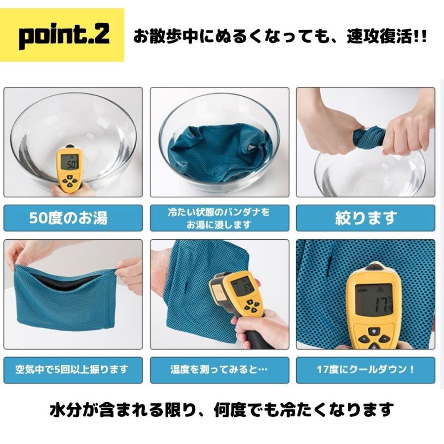 犬 犬用 クールネック ネッククーラー ひんやりグッズ 保冷剤 クールリング 犬熱中症対策グッズ ペット アイスリング 冷却ネック クールバンダナ 犬 |  | 05