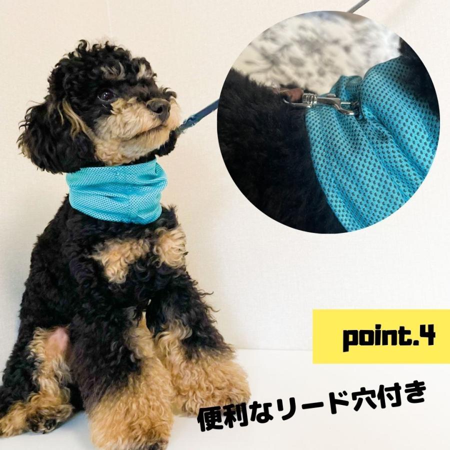 犬 犬用 クールネック ネッククーラー ひんやりグッズ 保冷剤 クールリング 犬熱中症対策グッズ ペット アイスリング 冷却ネック クールバンダナ 犬 |  | 07