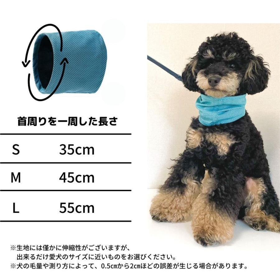 犬 犬用 クールネック ネッククーラー ひんやりグッズ 保冷剤 クールリング 犬熱中症対策グッズ ペット アイスリング 冷却ネック クールバンダナ 犬 |  | 08
