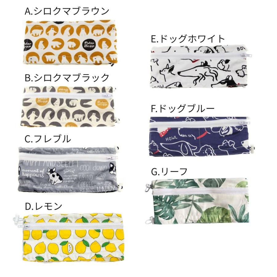 犬 クールネック ネッククーラー 長持ち ひんやりグッズ 保冷剤 犬用 クールリング 犬熱中症対策グッズ ペット アイスリング 保冷剤付きクールネック 犬 |  | 11