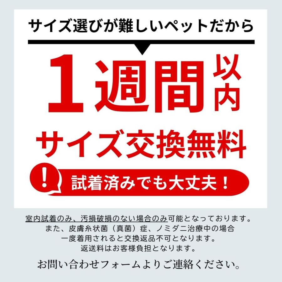 犬 クールネック ネッククーラー 長持ち ひんやりグッズ 保冷剤 犬用 クールリング 犬熱中症対策グッズ ペット アイスリング 保冷剤付きクールネック 犬 |  | 14
