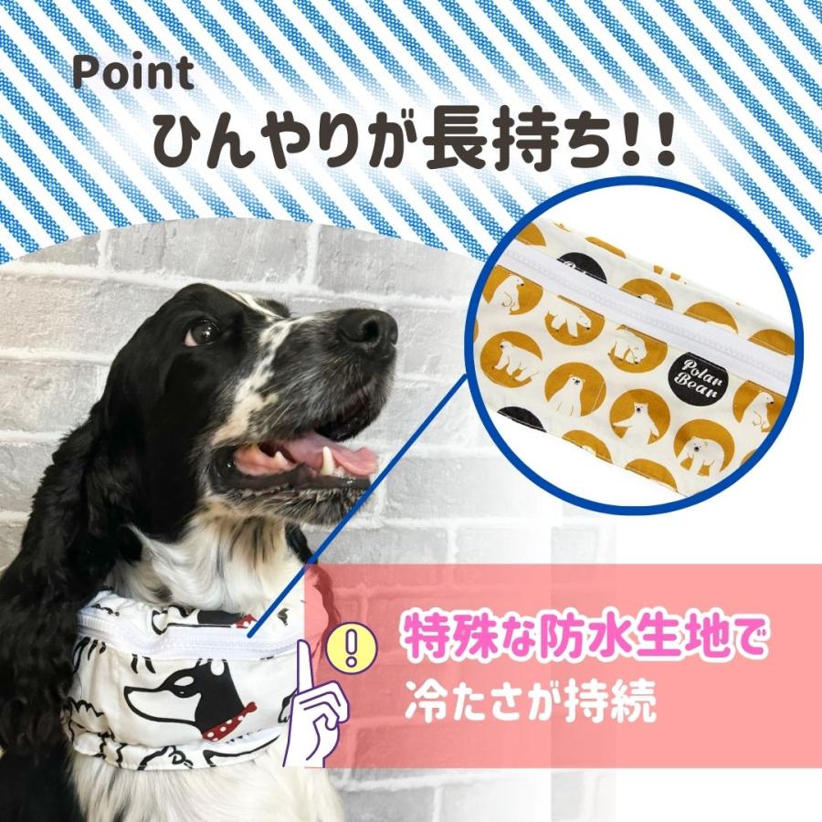 犬 クールネック ネッククーラー 長持ち ひんやりグッズ 保冷剤 犬用 クールリング 犬熱中症対策グッズ ペット アイスリング 保冷剤付きクールネック 犬 |  | 03