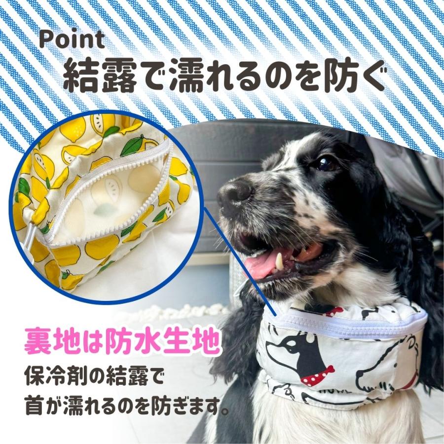 犬 クールネック ネッククーラー 長持ち ひんやりグッズ 保冷剤 犬用 クールリング 犬熱中症対策グッズ ペット アイスリング 保冷剤付きクールネック 犬 |  | 05